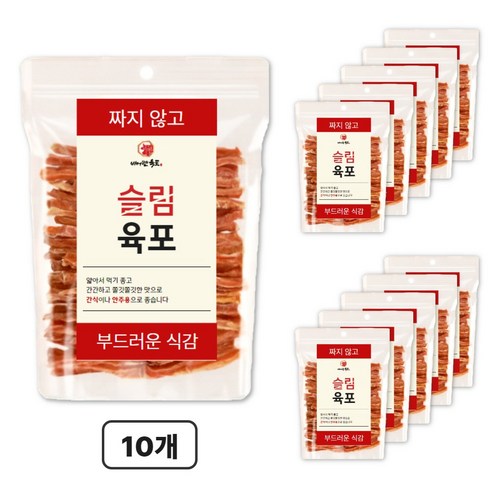 비어랜육포 짜지않은 수제 슬림육포 오리지널맛, 10개, 20g