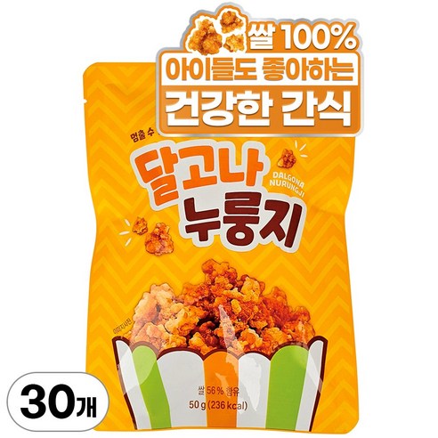 인생달고나 달고나 누룽지, 50g, 30개