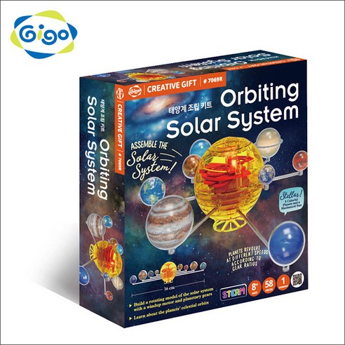 GIGO 태양계 조립 세트 Orbiting Solar System, 1개