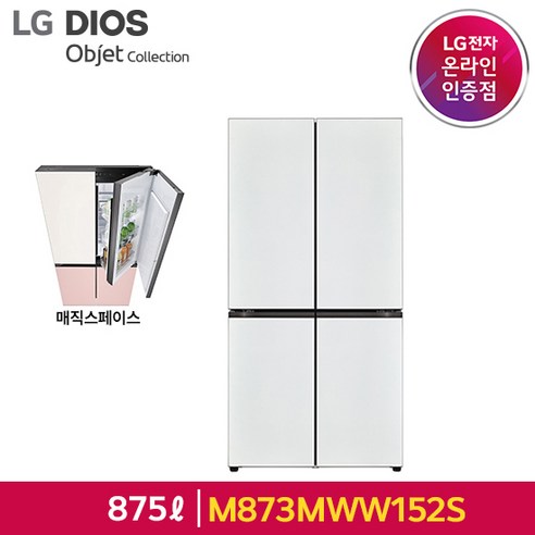 LG 오브제컬렉션 매직스페이스 화이트 화이트 M873MWW152S, 단품