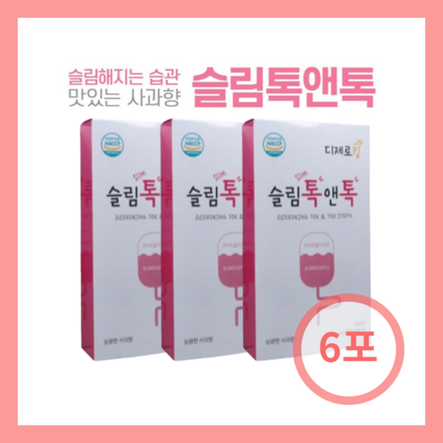 디킹솔루션 디제로킹 톡앤톡 효과빠른 단기다이어트 보조제, 8개, 100ml