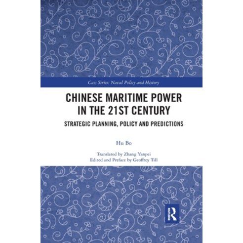 (영문도서) Chinese Maritime Power in the 21st Century: Strategic Planning Policy and Predictions Paperback, Routledge, English, 9780367777579