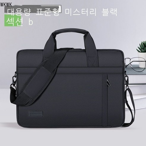 WKWK 노트북 가방, 12인치, [B라인 가두 대용량 - 스탠더드] 블랙.