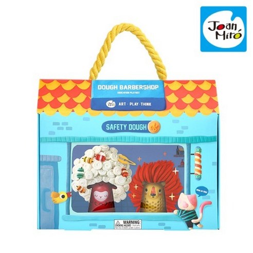 창의력과 상상력을 빚어내는 즐거움, 리틀호안미로 클레이바버샵 탐험기 클레이샵