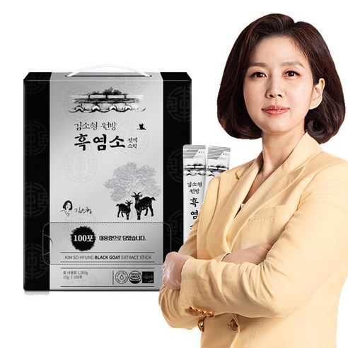 김소형 원방 흑염소 진액 스틱 대용량 100포 국내산 흙염소 홍삼 즙 엑기스 임산부 노약자 어르신 수험생 청소년 남성 여성 건강프로젝트 단백질 비타민 아미노산 철분 칼슘 건강 선물, 1.5kg, 1개