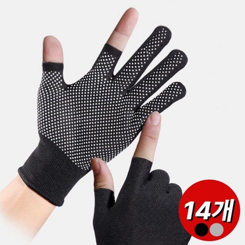 데이프로젝트 다용도 2컷 여름 낚시 배달 등산 미끄럼방지 장갑 14개, 블랙7개그레이7개, 1개