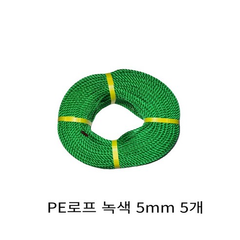 동아농자재 국산 PE 로프 5mm 주황색 밧줄 끈 빨래줄 줄 안전로프 레져용 캠핑용 다용도, 주황색(80m), 4개