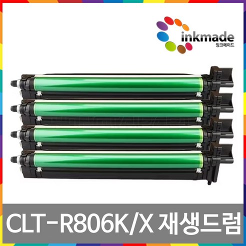 삼성 CLT-R806K CLT-R806X 재생드럼 SL-X7400LX SL-X7500LX SL-X7600GX SL-X7600LX ...