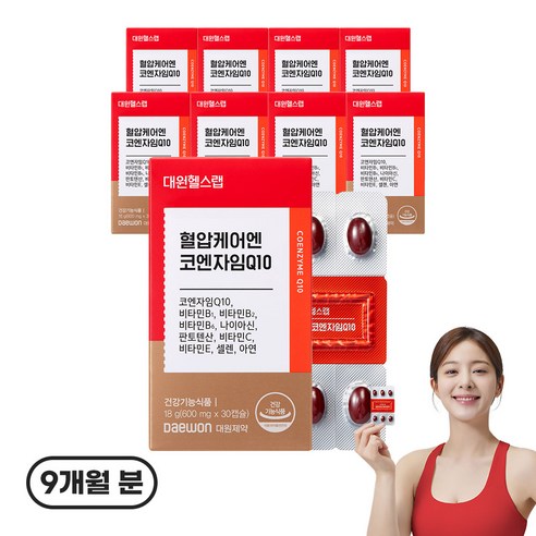 장대원 대원헬스랩 혈압케어엔 코엔자임Q10, 30정, 9개