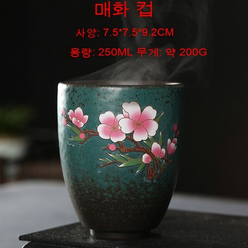 전통 찻잔 색상 변경 모란 꽃 세라믹 차 세트 물 컵 가정용, 매화 칼라 컵 컵 - 그린