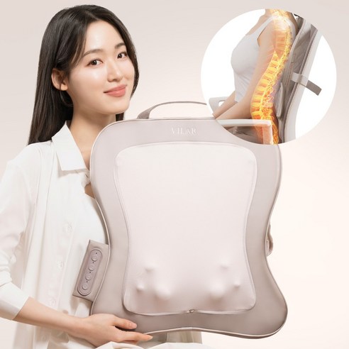 뭉친 허리, 빌라르 마사지 체어로 편안하게!