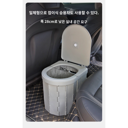 홈이코 이동식 화장실, 야외에서도 누리는 편리함과 위생!