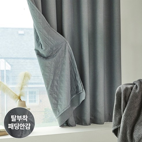 모던하우스 ON 포시즌 패딩 탈부착 3중방한 3도씨커튼