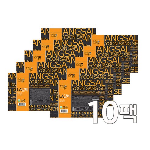 입 안 가득 퍼지는 풍미, 윤상섭 LA갈비, 특별한 가격으로 만나보세요!