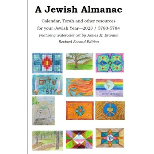 (영문도서) A Jewish Almanac: Calendar Torah and Other Resources for Your Jewish Year 2023/5783-5784 Paperback, Independently Published, English, 9798371012074