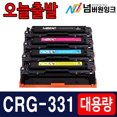 캐논 CRG331토너 LBP7110CW MF624CW MF628CWZ MF8284CW 재생토너, CRG-331 (대용량XXL)-검정, 1개