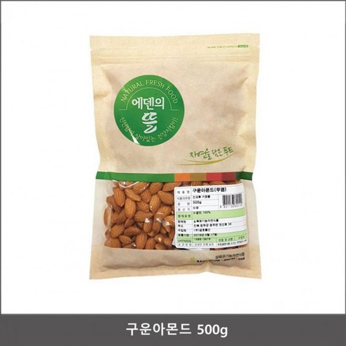 구운아몬드 1kg, 1개