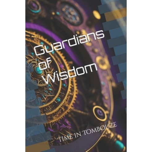 (영문도서) Guardians of Wisdom: Time in Tombouze Paperback, Independently Published, English, 9798394581175