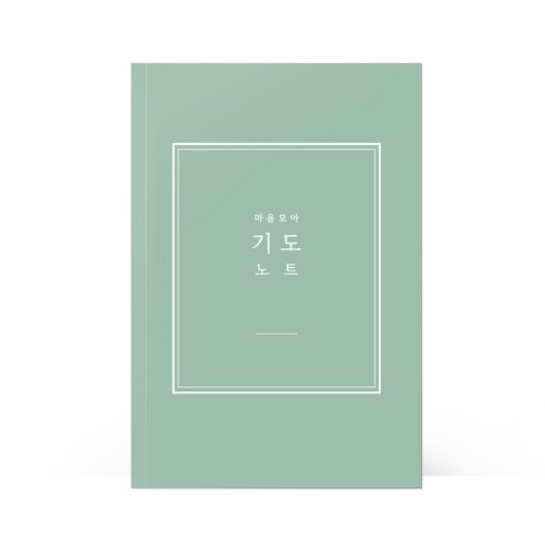 [물가] 베이직 기도노트, 1개