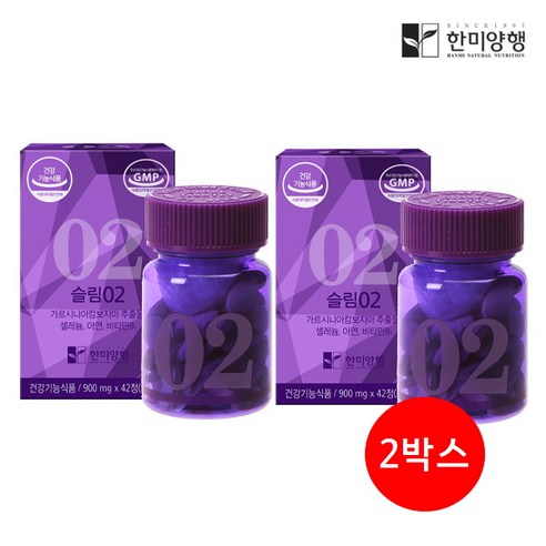 한미양행 슬림02 가르시니아추출물 쾌변 체지방감소 다이어트 900mg (2박스), 2개, 42정