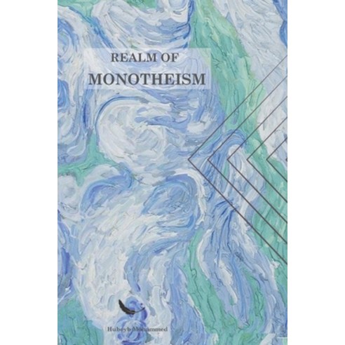 (영문도서) Realm of Monotheism Paperback, Independently Published, English, 9798364645104