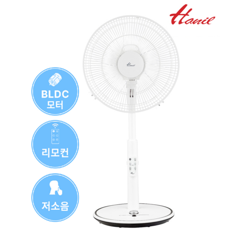 한일전기 BLDC 리모콘선풍기 저소음 초초미풍 아기바람 5엽날개 / 12단계조절 조그다이얼, DCF-JH14R