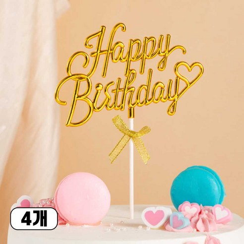 happy birthday 케이크 데코픽 생일파티 촬영 소품, 4개, 골드