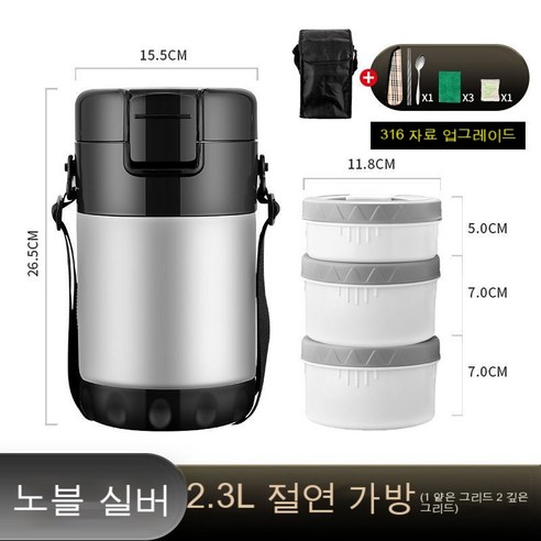 MEIISEO사무실용 보온 도시락 직장인 보온 도시락통 보온 밥통 휴대용 도시락, 색깔1_옵션4