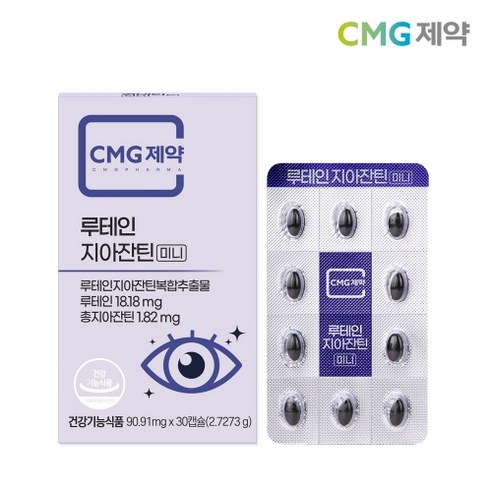 CMG제약 루테인 지아잔틴 미니, 5개, 30정