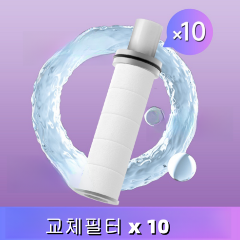 수수리빙 필터 샤워기 3단조절 샤워기 여행용 샤워기 초강력 수압상승 샤워시헤드 +필터2p세트, 필터10개, 1개