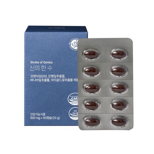 [유통기한25년7월까지] 옹쌔므옹땜 신의한수 60정
