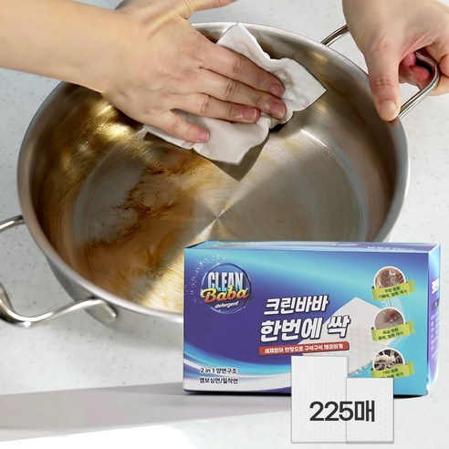 크린바바 한번에 싹 매직시트 3박스 [총 225매], 225매