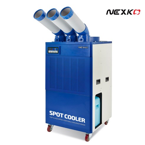 넥스코 업소용 대형 이동식 에어컨 산업용 대용량 공업용 1구 2구 3구, NC-6300K 3구