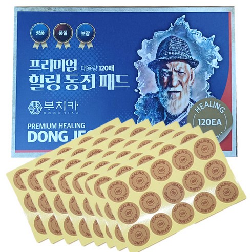 프리미엄 힐링 동전패드 코인패치, 1개입, 1개