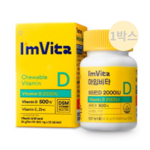 아임비타 종근당건강 비타민 D 2000IU 36g, 60정, 1개