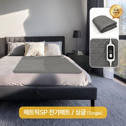 일월 해든마루 메트릭SP 카본 전기매트, 싱글(90 x 180 cm)