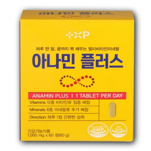아나민 프리미엄 골드 씨 플러스 멀티비타민 비타민B 영양제 부원료 알부민 함유제품