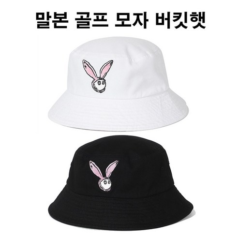 국내매장판 남성 말본 골프 모자 캐릭터 래빗 버킷햇 버킷 Bucket, FREE, 화이트, 1개