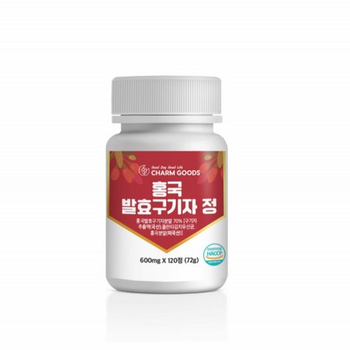 국산 홍국 발효 구기자 정 식약처 인증 HACCP, 1개, 120정
