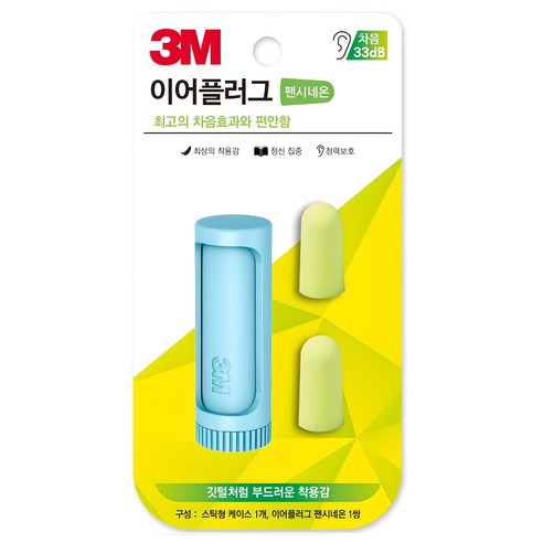 쓰리엠 이어플러그 팬시네온 민트, 1세트, 1쌍