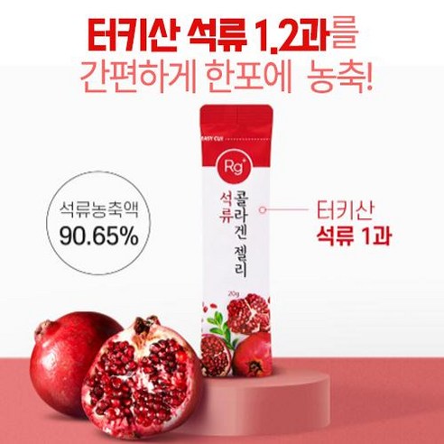 아름다운 피부를 위한 자연의 선택