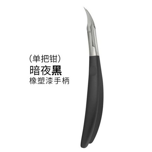 손톱 깍기 내성발톱 일자형 뾰족한 가위 네일케어, 1개, 싱글 이글 입 플라이어 다크 나이트 블랙
