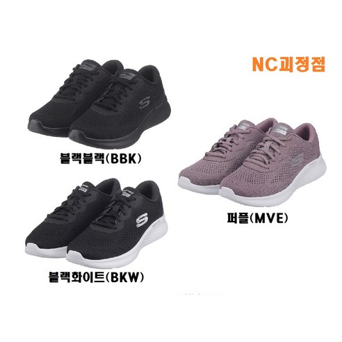 스케쳐스 고워크 7 여성 SP0WWCEX013 NC 평택점 스케쳐스여성고워크 10 스케쳐스 여성 스케치 라이트 프로 SL0WPCDY051 NC괴정점