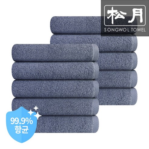 송월타월 클린항균 무지 수건 150g 30수 면사, 진하늘, 10개