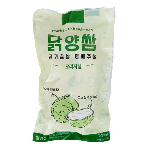 건강한 식단의 완성, 아쿠아링크 닭양쌈 닭가슴살양배추쌈 오리지날