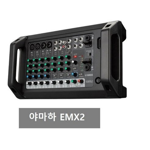 야마하 파워드믹서 앰프내장형 오디오믹서, EMX2