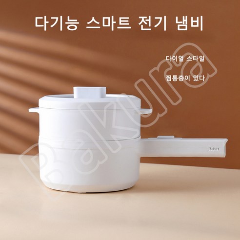 Bakura 1.8L 다기능 유선 미니 전기냄비 소형 전기 샤브샤브 BK75, 스마트 스크린, 찜통이 없음