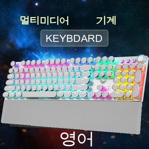YJQ 게임 기계 키보드 화이트 펑크 키캡 104 키 컴퓨터 키보드 노트북 키보드 러시아어 영어 히브리어 스페인어 아랍어, F2088 English, 러시아, 러시아