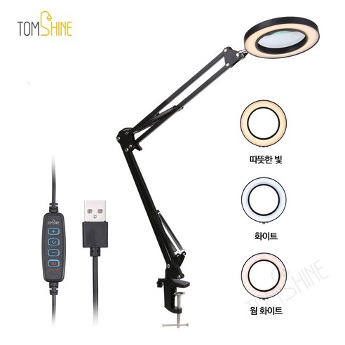 Tomshine 클립 스탠드 LED 테이블 램프 8배율 확대경 조명, 블랙, 1개