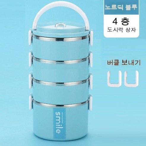 MEIISEO사무실용 보온 도시락 직장인 보온 도시락통 보온 밥통 휴대용 도시락, 네 레이어 (선물)_북유럽 블루